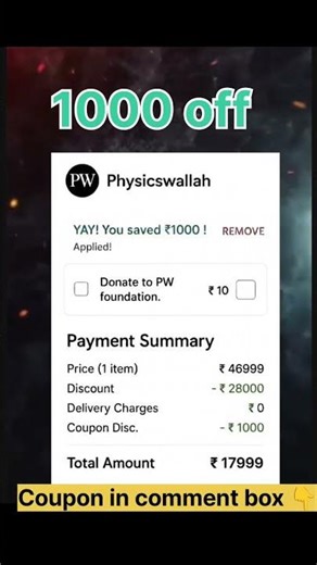 Pw UPSC Prahar 2027 Coupon Code || Prahar UPSC 2027 batch Coupon Code || UPSC 2027 batch Coupon #pw