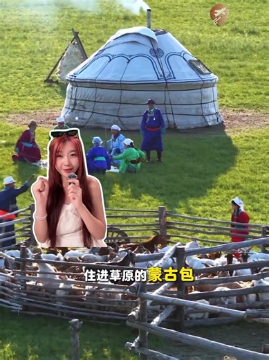 中国最北追极光之旅✨体验真正的草原 看见不一样的中国🇨🇳‼️ 呼伦贝尔隐藏玩法！很多人不知道的草原秘境🇨🇳