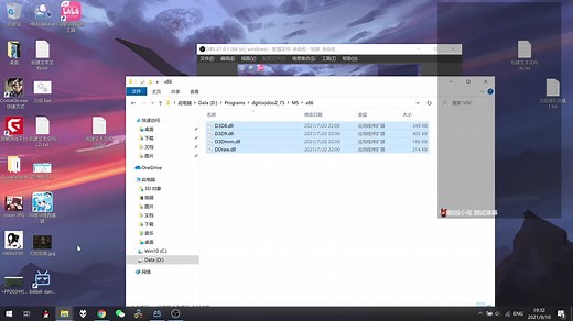 刀剑封魔录直播方案（4K屏 dgvoodoo2）介绍及ddrawcompat懒人补丁推荐
