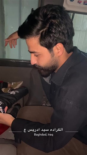 كوسترات العراق: رحلة إلى بيت وشه