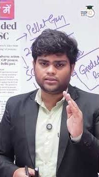 Demand of Ban on Pellet Gun | The Hindu | Kunal Kotiya | StudyIQ