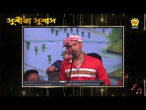 Xuriya Xubax - Dure Dure | Zubeen Garg Live Show | Maya | Assamese Song | NK Production