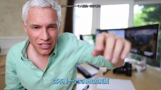 【教学】【Tony】献给技术宅的自动对焦讲解_Autofocus for GEEKS_ PDAF vs CDAF