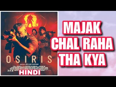 Osiris review | osiris movie review | osiris movie review in hindi | hollywood movies hindi dubbed
