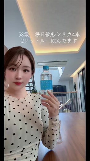 飲むシリカの効果と楽しみ方