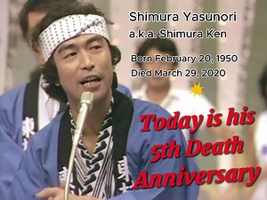 📍 In Memory of Shimura Ken 🗓️ March 29, 2020 – 5 years ago today Limang taon na ang lumipas mula nang namaalam ang isa sa pinakapinagpipitagan at pinakamamahal na komedyante sa Japan. Ngunit ang tawa, saya, at alaala na hatid ni Shimura Ken ay buhay na buhay pa rin — lalo na rito sa Japanese.PH. 💛🙏 Arigato, Ken-chan. 🙇‍♂️ | Japanese.PH - Japanese Translation Services in the Philippines & in Japan