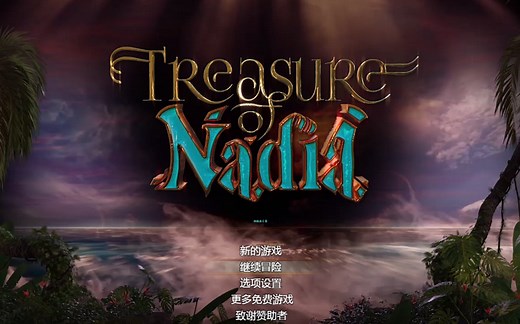 【高清】纳迪亚之宝-古庙解谜 完结（1~49 大结局）