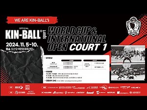 [COURT1 DAY1] KIN-BALL WORLD CUP & INTERNATIONAL OPEN