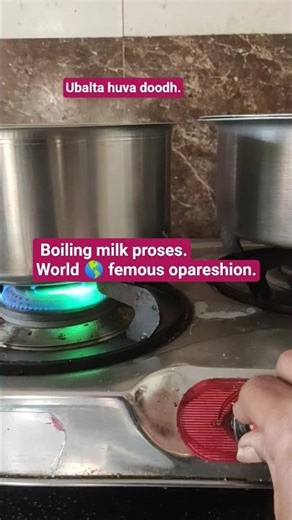 #world femous opareshion # milk boiling...😝😝🙄 proses