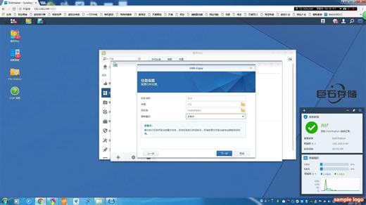 USB Copy套件使用