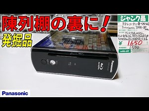 [Verification] There's a multifunction machine like this!? A good-looking recorder that can't pla...