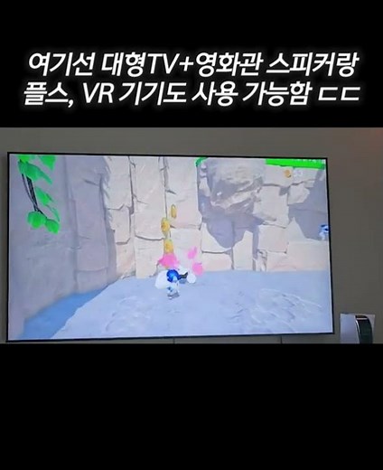 양평 데이트 숙소 추천, 분위기 좋은 콘솔펜션 #양평워크샵펜션 #인테리어 #양평펜션 #브이로그 #친구모임장소 #automobile