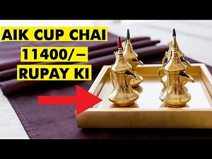 Most Luxurious Hotel In The World | Burj Al Arab