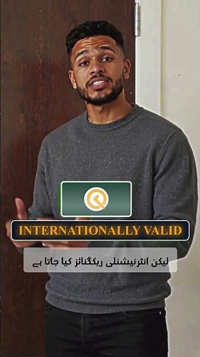 Passport vs ID Card? You should Know the Difference