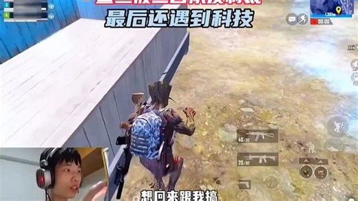 鲨鱼被三名队友联合制裁，最后还遇到科技选手！