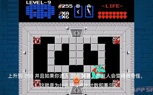 什么是8-bit？| 8位图形到底是什么？
