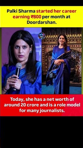 Palki Sharma started her career earning ₹800 per month at Doordarshan.