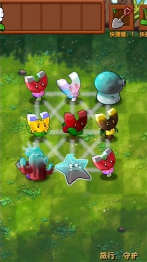 👉How to Make Magnet Fusions? | PvZ Fusion