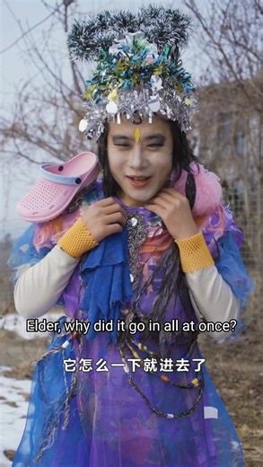 經典復刻「老鼠精與唐三藏」之狗蛋舅舅早期的女裝也很香 #阿拉丁狗蛋 #aladdingoudan #西遊記 #老鼠精 #孫悟空 #唐三藏 #女裝 #撒花 #英文字幕 | Aladdin Goudan 阿拉丁狗蛋