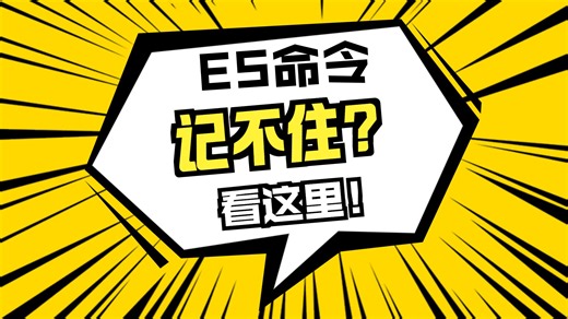 2026全网最全华为命令大全免费分享｜HCIA/HCIP/HCIE必考命令速查 配置模板，零基础也能直接背，网工备考/工作必备，收藏即领，不花一分钱干货拉满🔥