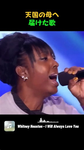 天国の母へ届けた歌…涙なしでは聴けない歌声です #shorts #xfactor