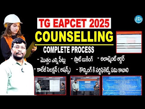 TG EAPCET 2025 Counselling Date & Complete Process || Apex Educational Services | iDream Campus