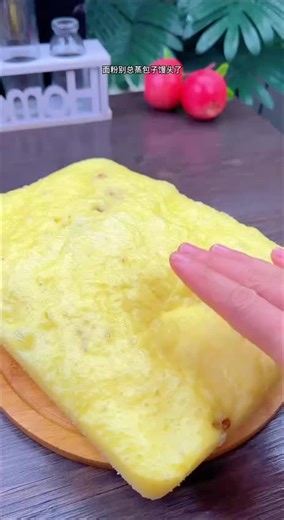 Delicious Fluffy Chinese Cake Recipe for Kids