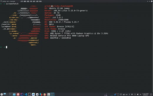 蛟龙16k在高版本linux中键盘失灵解决方案