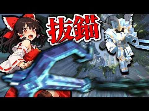 【マイクラMOD】嵐の女王”スキュラ”をガチンコタイマンバトルで討ち勝て!【ゆっくり実況｜Part38】 ―魔法世界のハードコア ―