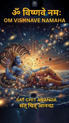 Vishnu Secret Meaning Revealed! All-Pervading Presence | Consciousness | #spiritualawakening#shorts