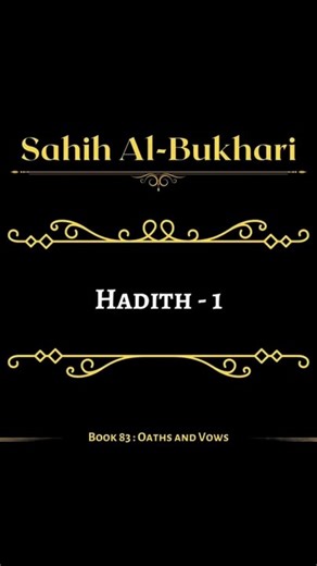 Sahih Bukhari hadith number 1