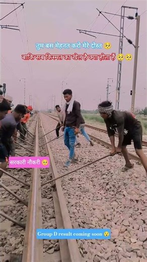 Group D result coming soon 😯 Master study delhi police result ssc gd exam date #result #ssc #gkquiz