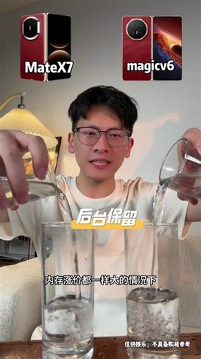 Huawei's Game-Changing Foldable Phone: Everyone's A Fan