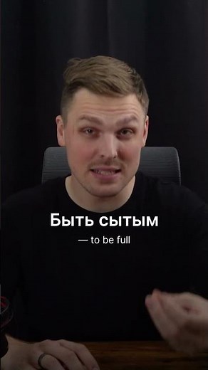 Food phrases in Russian #english #languagelearning #learnrussian #russianlanguage