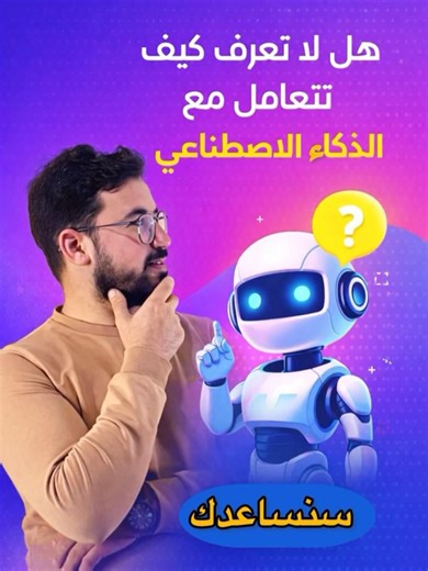 🔥اغلب الناس ما فاهمينش هاد النقطة #maroc#business #casal #marakich #skiils