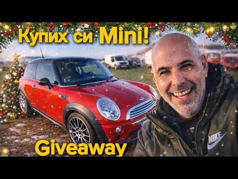 👉 Купих мечтаната кола! Mini Cooper 2003 + GIVEAWAY за диагностика 🎁