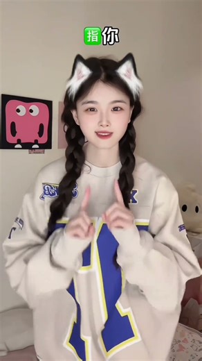 Come dance this cute hand-gesture dance with your friends! #dance #dancecover #challenge