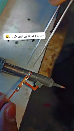 Hame wo orat wakye nhe mil rhe#fyyyyyyypppppppp #newfllowers⚡support #mobilerepair