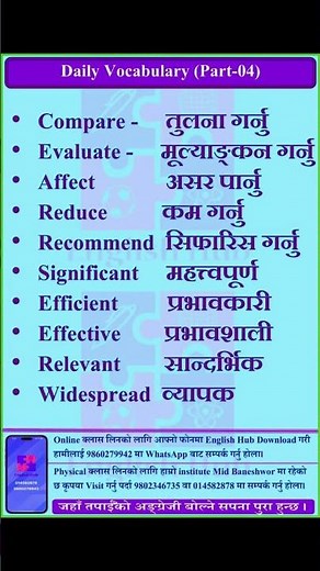 Daily Vocabulary (Part-04)