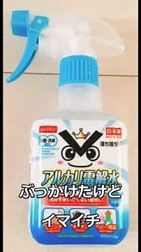 ナメクジを瞬時に撃滅する方法がヤバすぎる｜閲覧注意#shorts