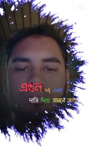 Tariqul Isalm Saju.mp4