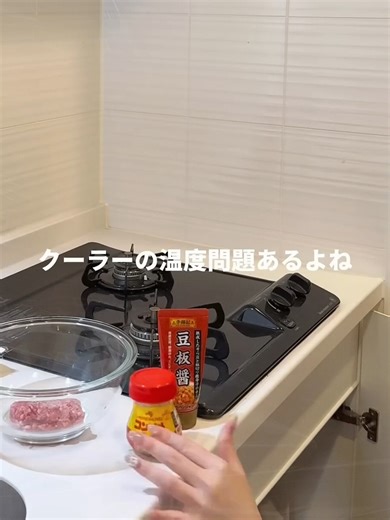 夏のクーラー苦手時にぴったりのスープレシピ