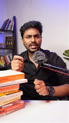 Why Should You Read? Thiruvalluvar #karkakasadara #thirukural #shorts