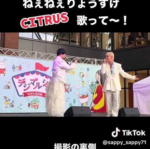 デジマルシェでのペルピンズの美声ライブ