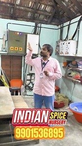 Cardamom Dryer Machine | Explain About Cardamom Dryer Machine | My Nature India Foundation