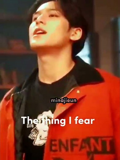Seventeen Don Quixote short lyrics