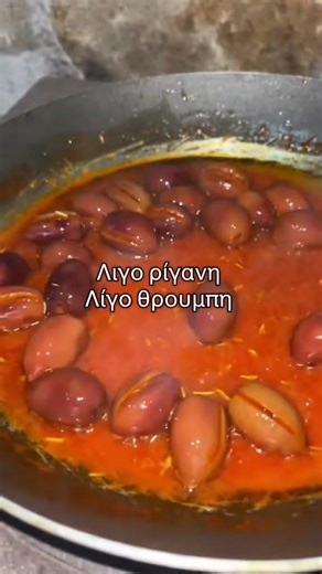 Αν δεν θες να πεινάς στη νηστεία φτιάξε αυτό ! #νηστεία #food #olives