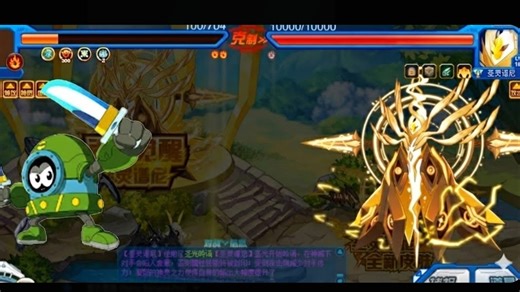 阿铁打秒杀圣灵谱尼