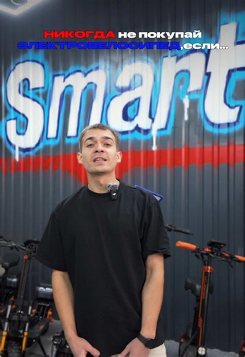 #электровелосипед #электросамокат #kugoo #байк